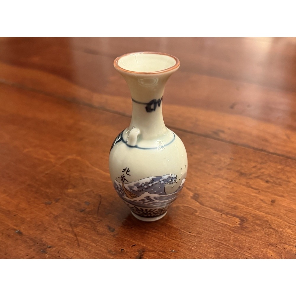 Vintage Japanese Miniature Porcelain Bud Vase - Hokusai "The Great Wave" Design
